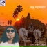 Kari Amir Uddin