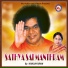 Vani Jairam
