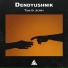 Dendyushnik