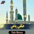 Safa Marwa