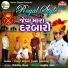 Vicky Chouhan