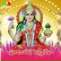 Avudurthi Laxman