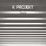 K Projekt
