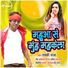 Lucky Raja