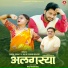 Virendra Rajput