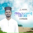 Firdhous Kaliyaroad