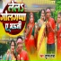 Subham Raja