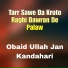 Obaid Ullah Jan Kandahari