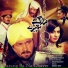Farukh Zaib, Humaira Arshad