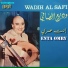 Wadi3 El Safi