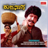 Vani Jairam, S. P. Balasubrahmanyam