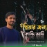 Umar Faruk