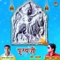 Shrawan Jat