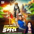 Savita Maurya Gunjan