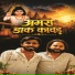 Ritik Narna