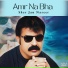 Sher Jan Naseer