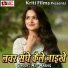 Ajit Aashiq
