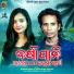 Iswar Deeep, Archana padhi