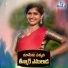 Kiran Kumar Yadav feat. Rajeshwari