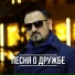 Артур Степанян