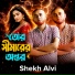 Shekh Alvi