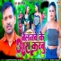 Pawan Sinha