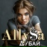 Ally$a