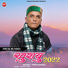 Prem Bundel