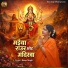 Renu singh