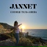 Jannet