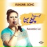 Naseebo Lal