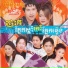 ស ន រ ន ត