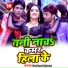 Javed Ali & Mamta Sharma -