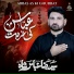 Syed Raza Abbas Shah