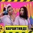 Diana Ismail feat. Дана Кентай
