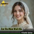 Khalid Sahar