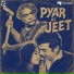 Zafar Qureshi, Inayat Batalvi, Rehana Yasmin