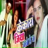 Muskan Choudhary