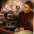 Harrisov