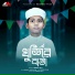 Moyaj Ali