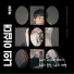 Park Seong Ha