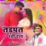 Ramadhan Gurjar
