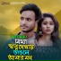 AB BABU