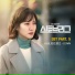 Stove League OST Part.5 - 사비나앤드론즈