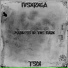 ivsxrxga, tSoi