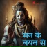 Amit Patel AK