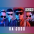 SKA 86