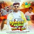 Pushkar Singh, Anjali Bharti