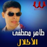 Taher Mostafa