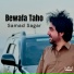 Samad Sagar